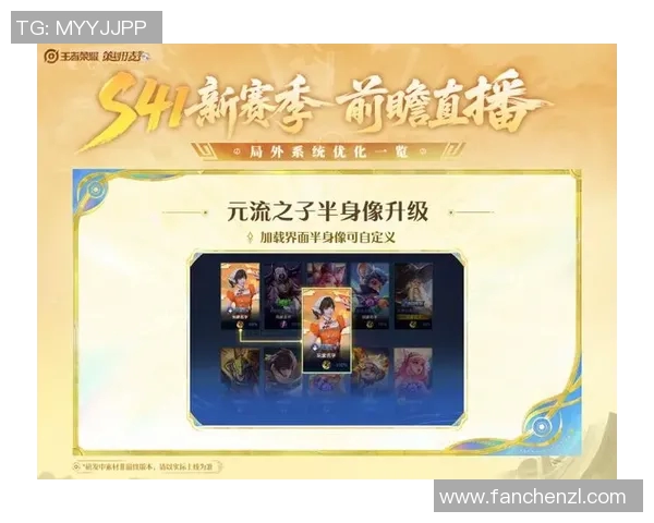 王者荣耀S15赛季聚焦LNG战队节奏解析与精彩瞬间回顾