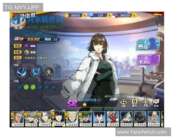 电竞新闻黄丽深度解析DOTA2游戏技巧与心得分享助你提升实力