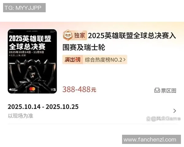 2026电竞新闻S15LOL赛后分析BLG与RNG对决中的战术与实力较量