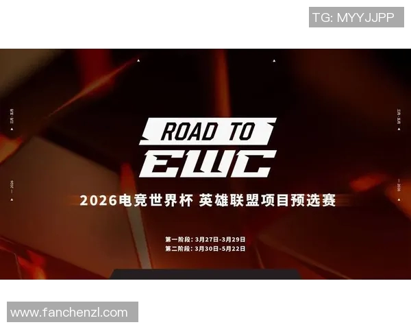 2026电竞新闻探讨LNG战队在英雄联盟赛事中的心理素质与团队协作能力分析